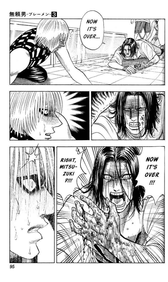 Page 10 Chapter 23 Bremen