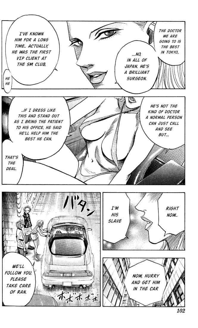 Page 17 Chapter 23 Bremen