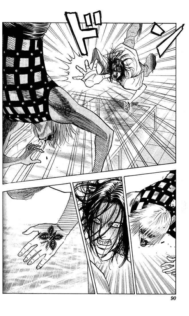 Page 5 Chapter 23 Bremen