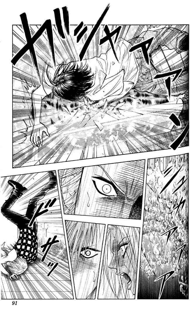 Page 6 Chapter 23 Bremen