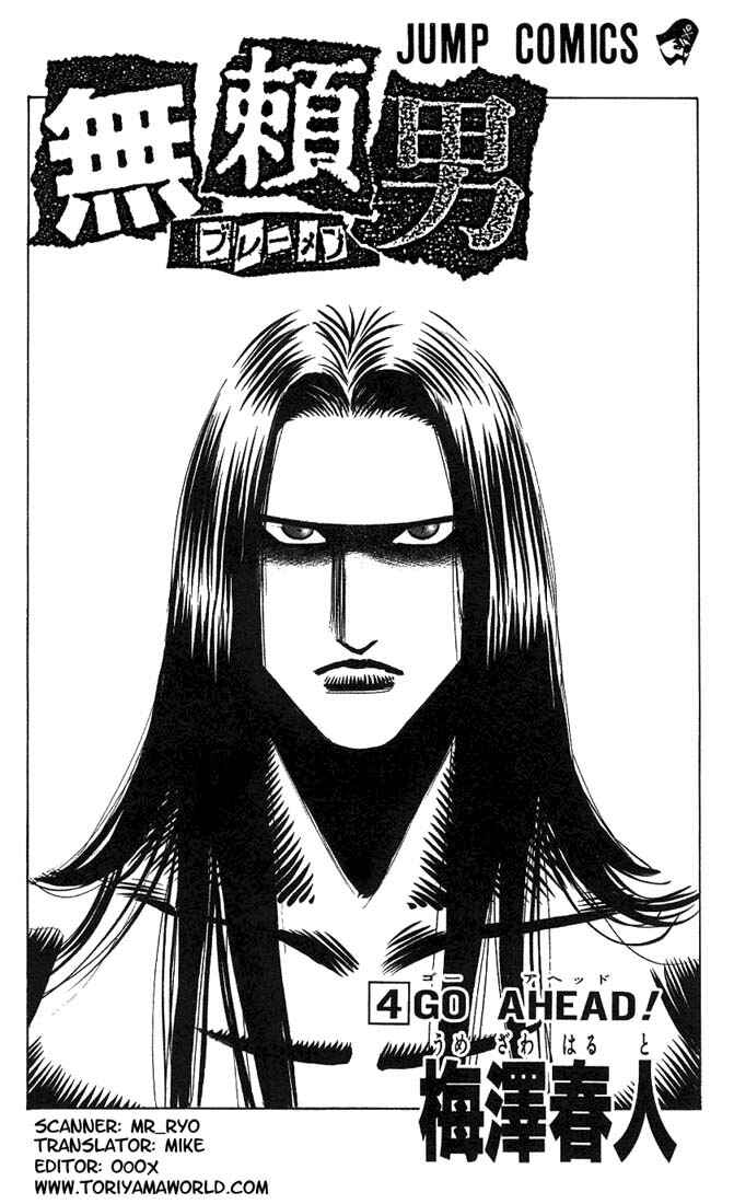 Page 1 Chapter 28 Bremen