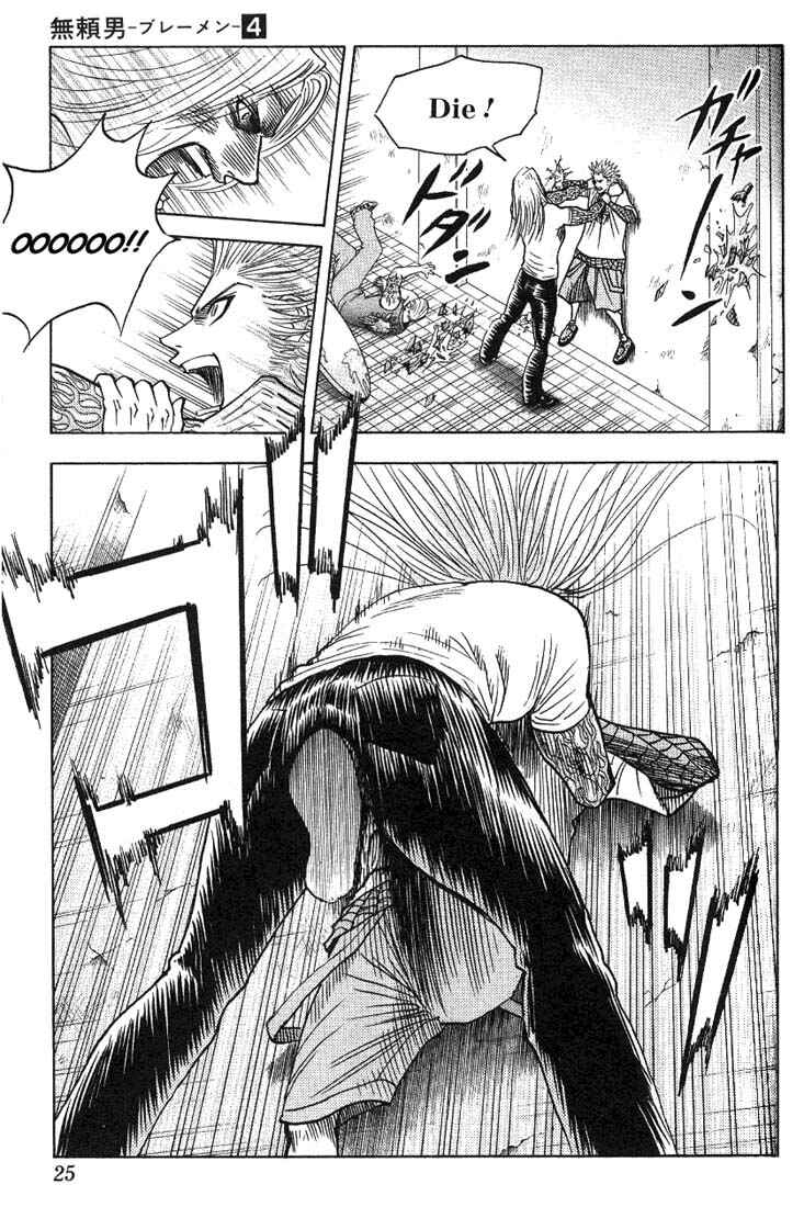 Page 20 Chapter 28 Bremen