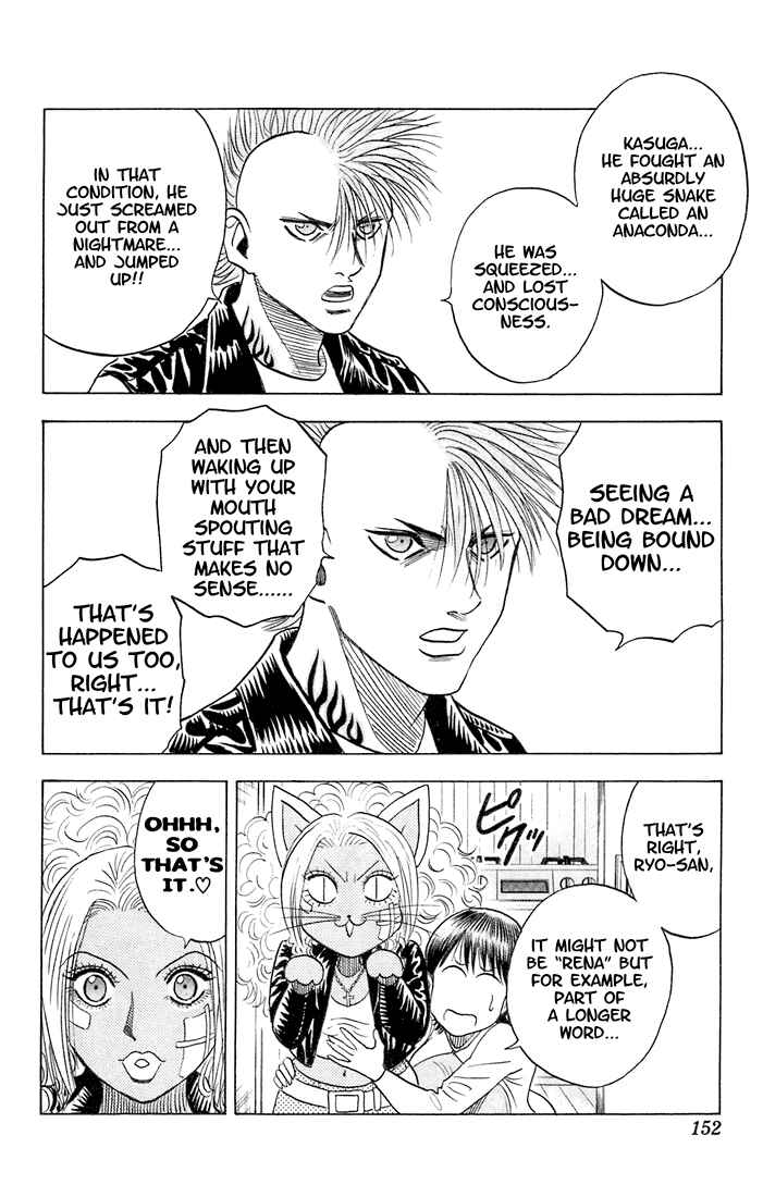 Page 6 Chapter 64 Bremen