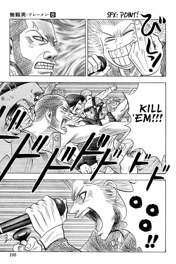 Page 3 Chapter 71 Bremen