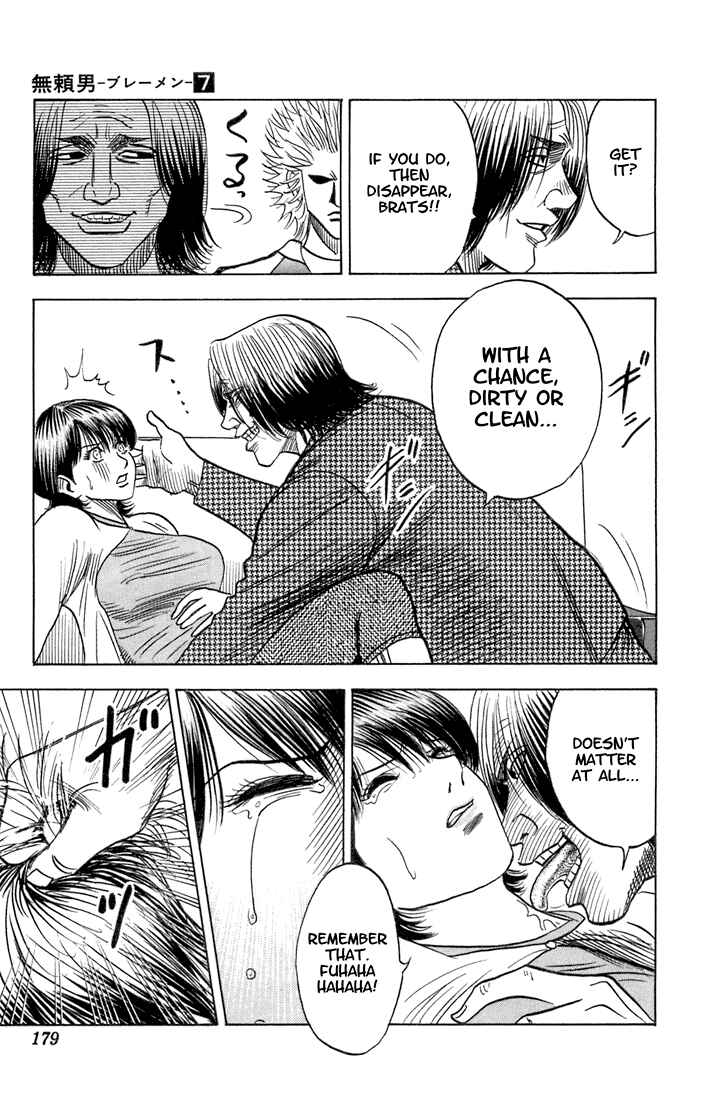 Page 15 Chapter 65 Bremen
