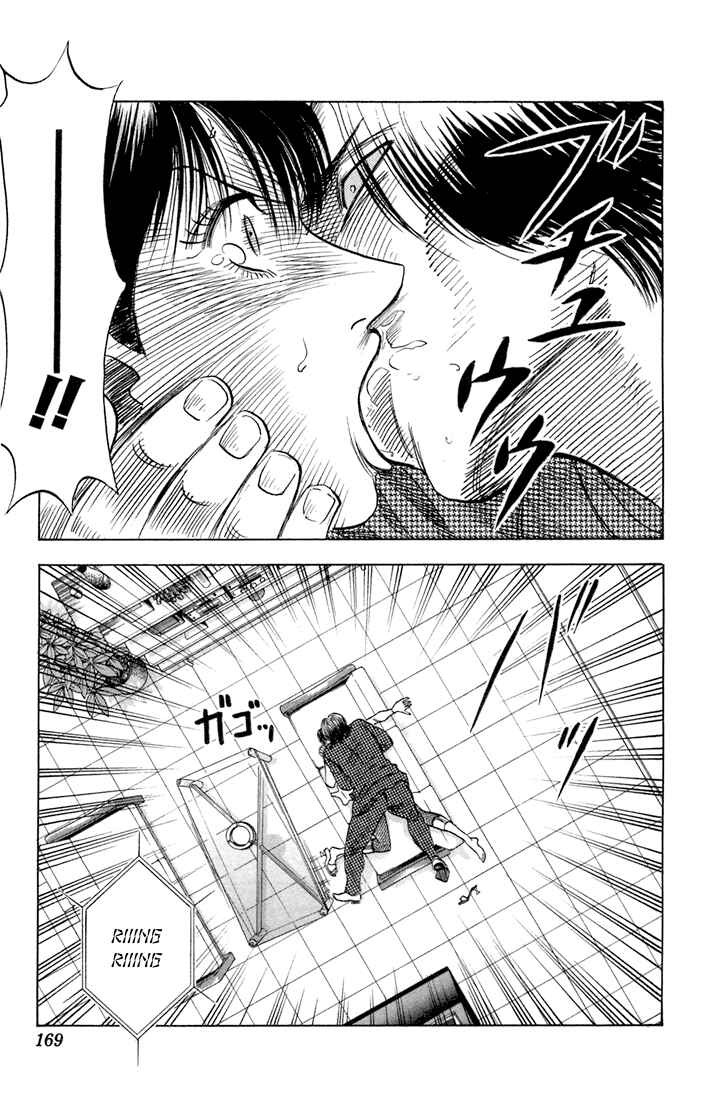 Page 5 Chapter 65 Bremen