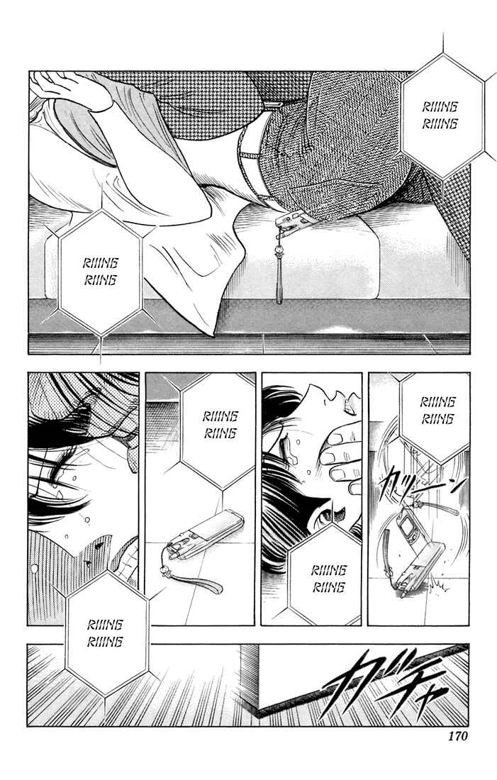 Page 6 Chapter 65 Bremen