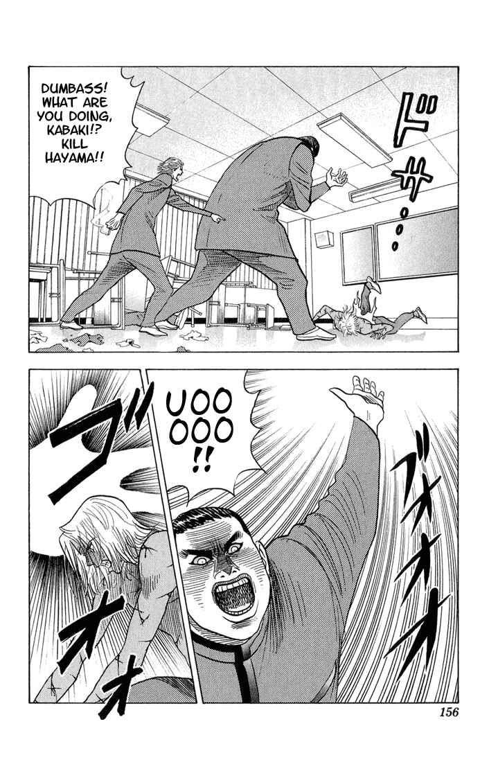 Page 11 Chapter 54 Bremen