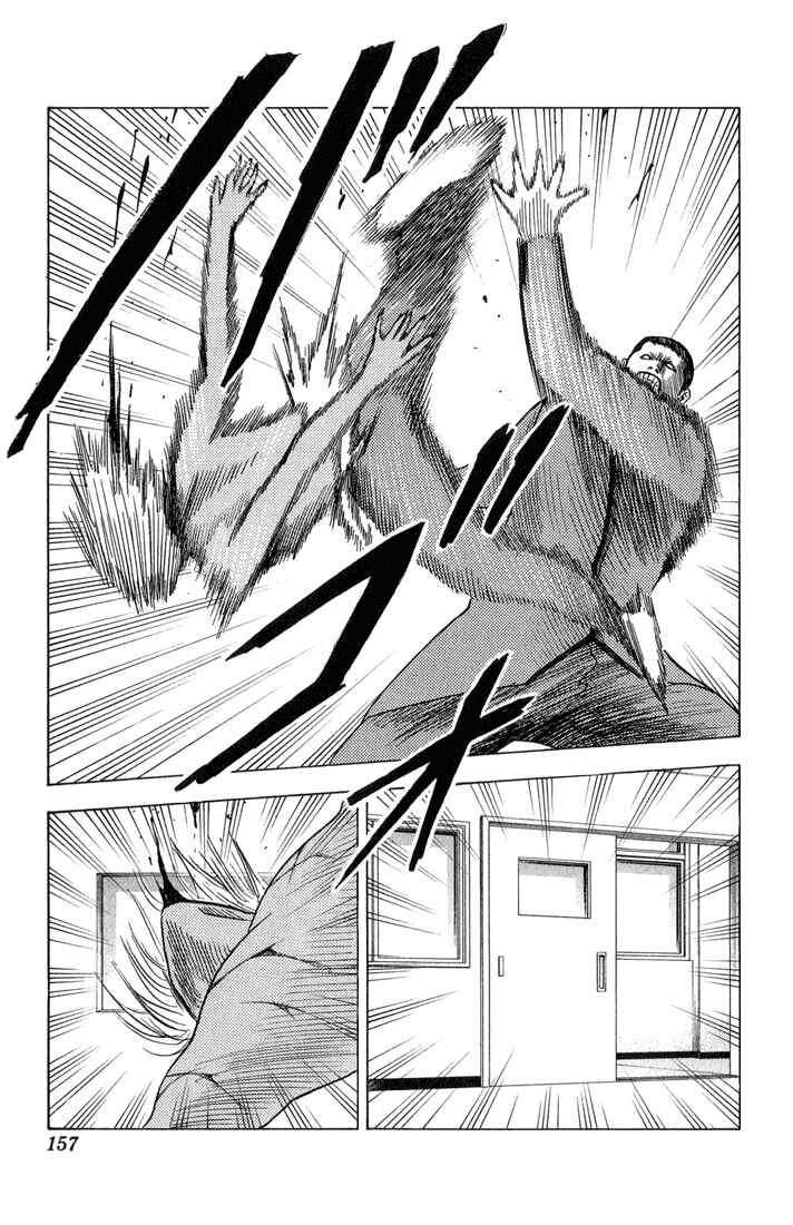 Page 12 Chapter 54 Bremen