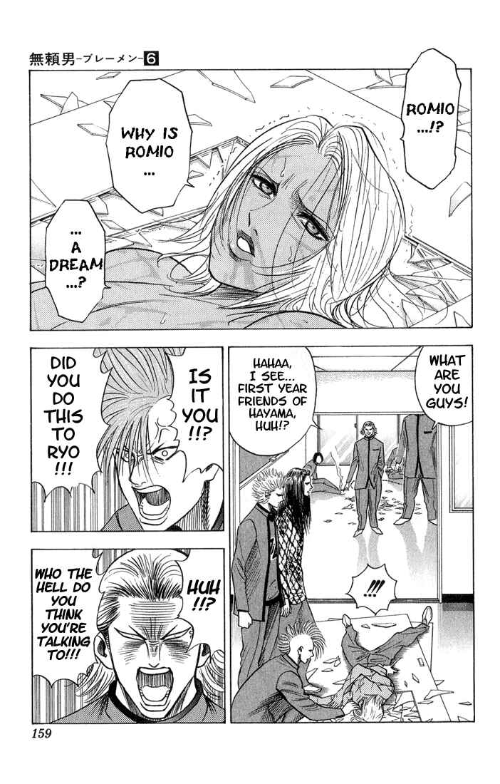 Page 14 Chapter 54 Bremen