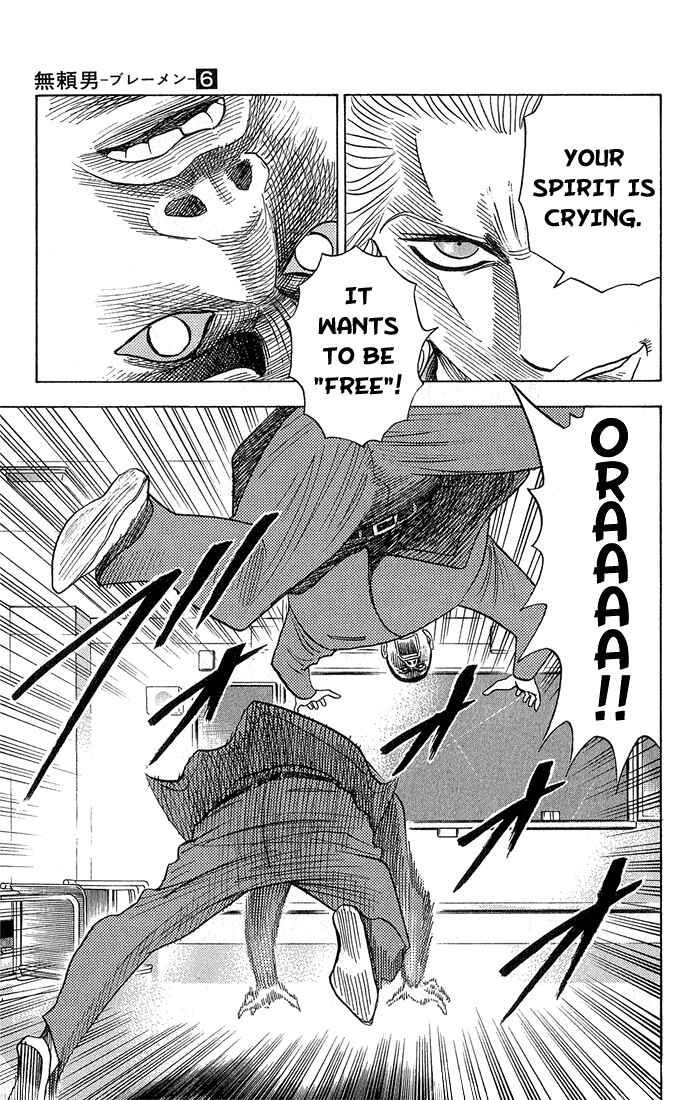 Page 18 Chapter 55 Bremen