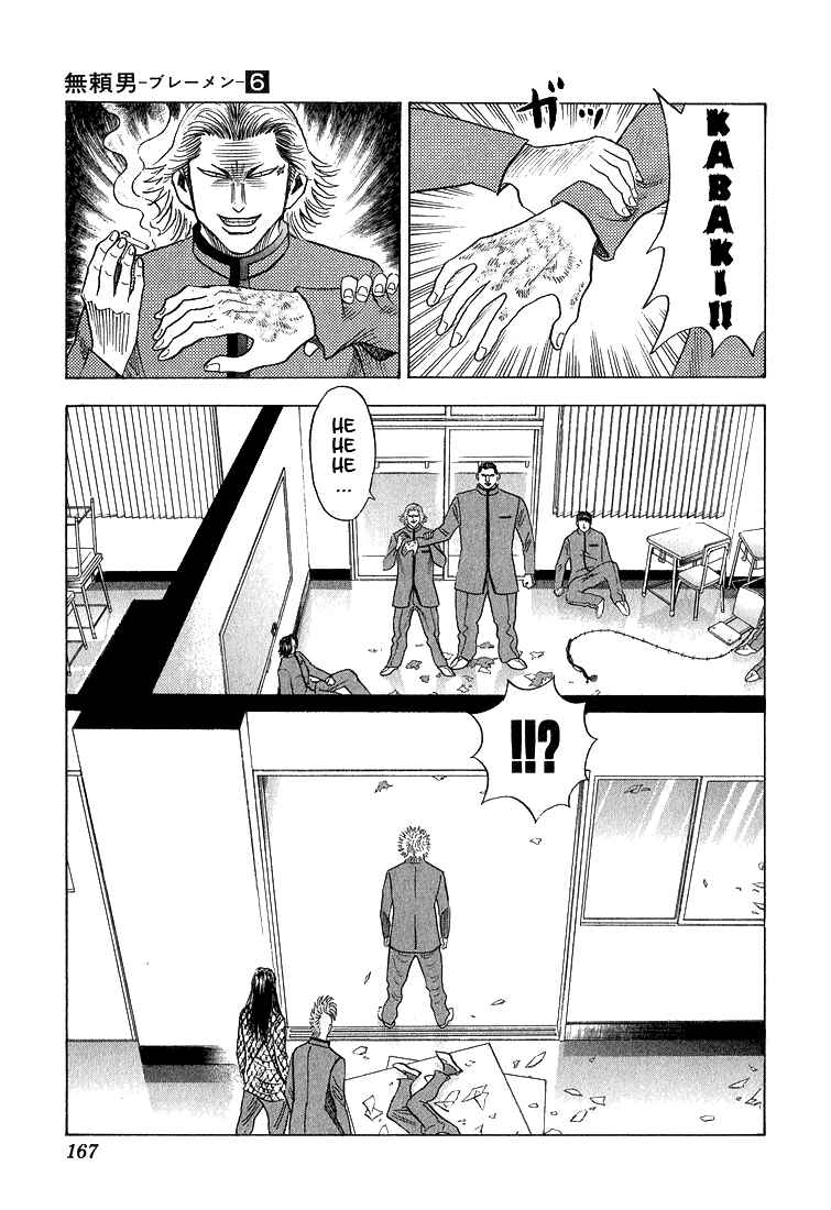 Page 4 Chapter 55 Bremen