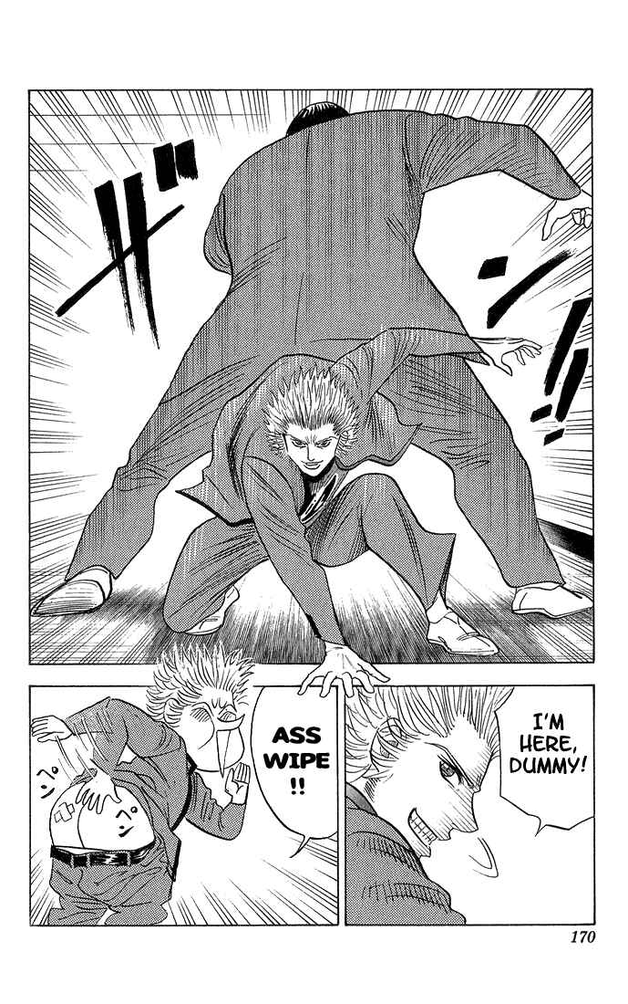 Page 7 Chapter 55 Bremen