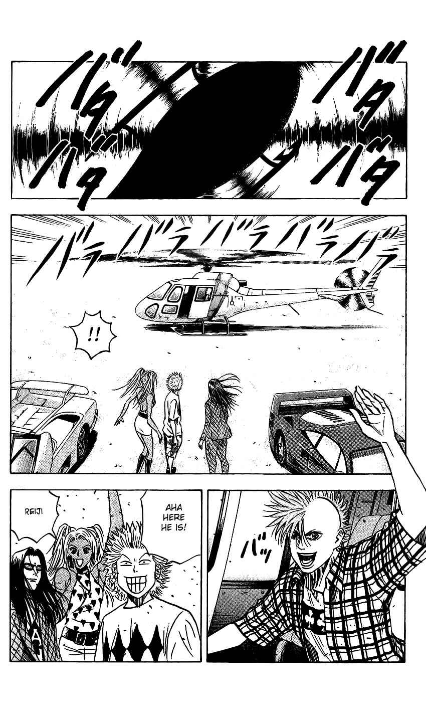 Page 15 Chapter 81 Bremen