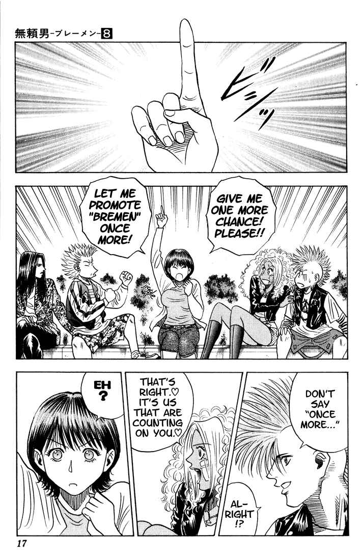 Page 12 Chapter 66 Bremen