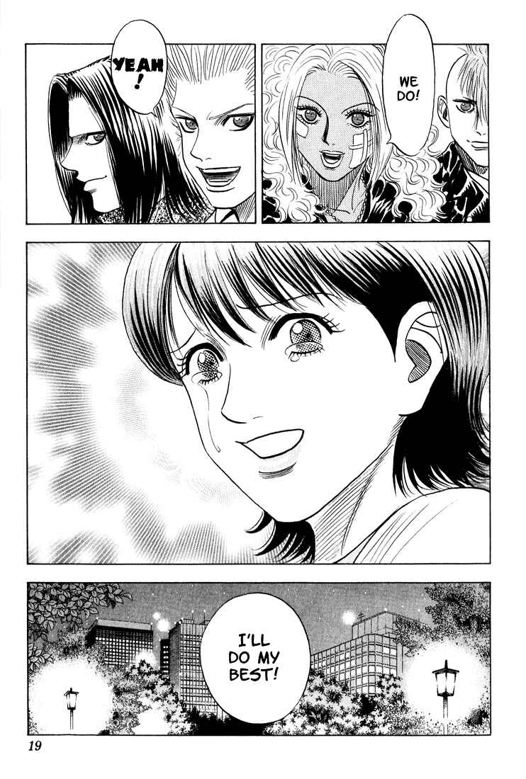 Page 14 Chapter 66 Bremen