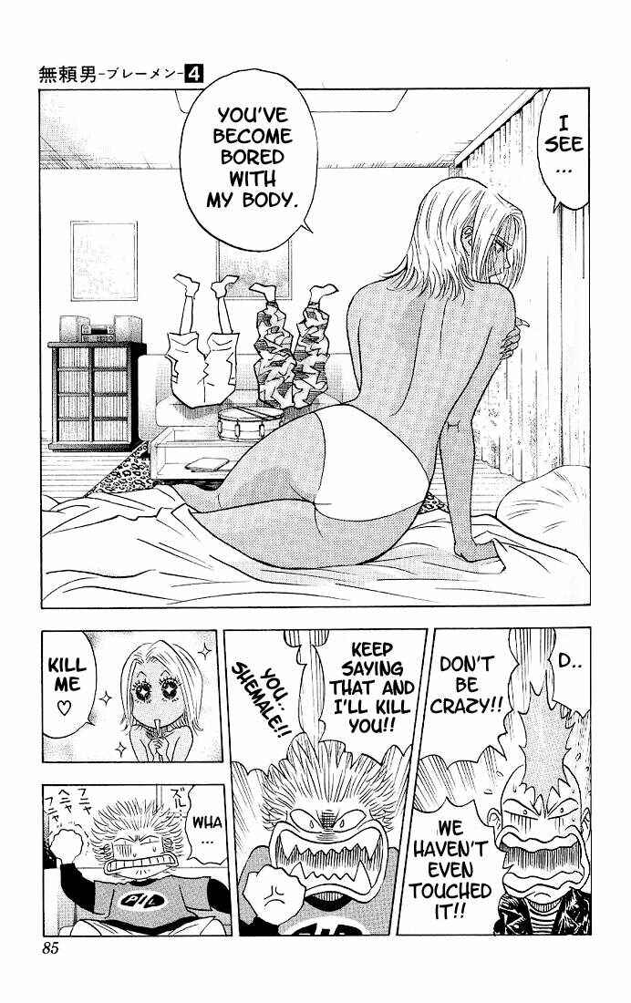 Page 3 Chapter 32 Bremen