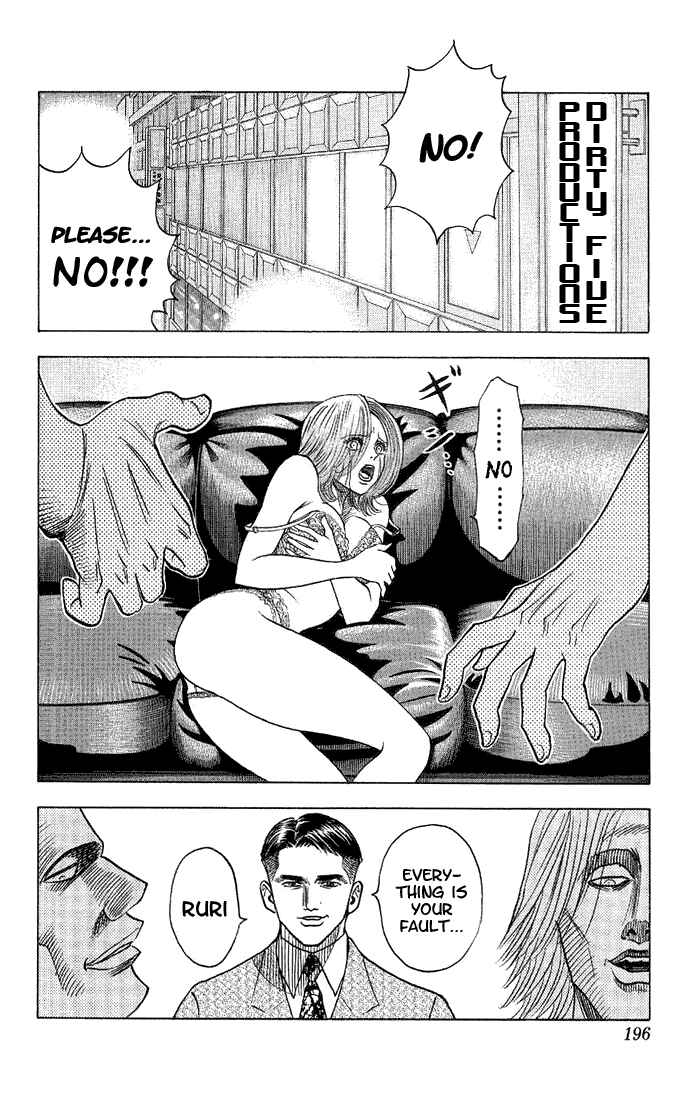Page 12 Chapter 37 Bremen
