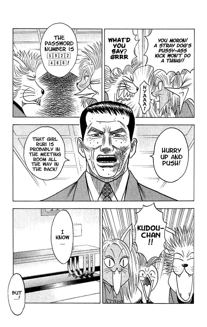 Page 15 Chapter 37 Bremen