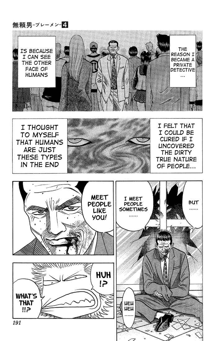 Page 7 Chapter 37 Bremen