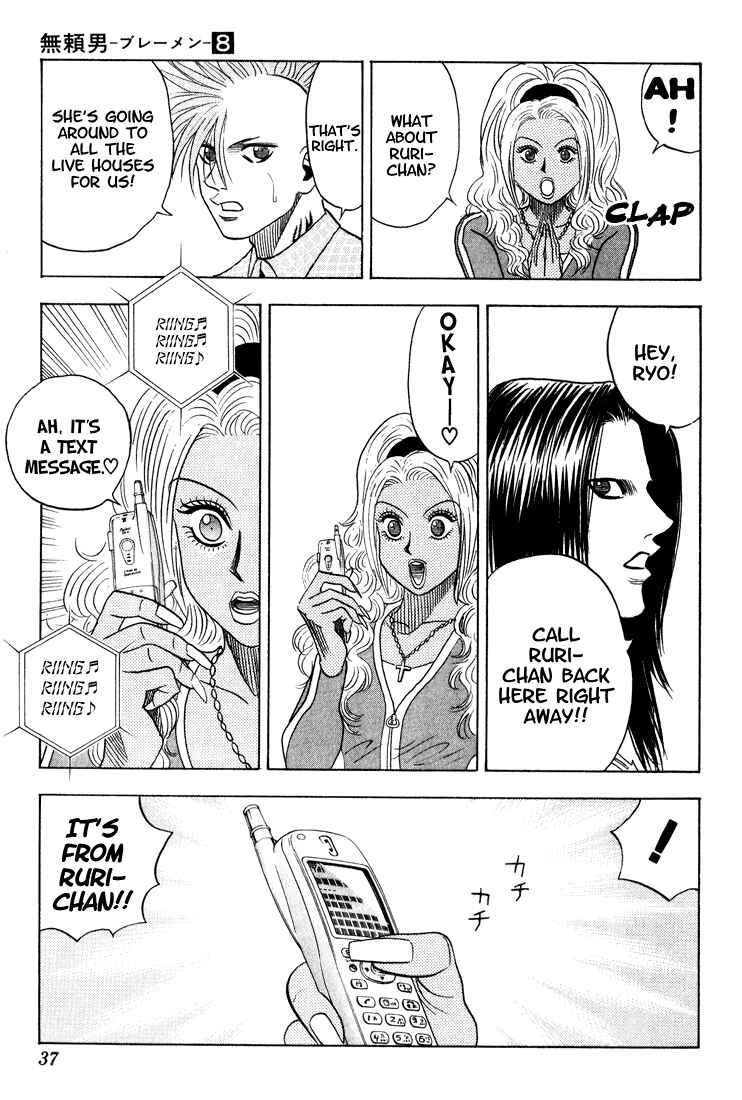 Page 11 Chapter 67 Bremen