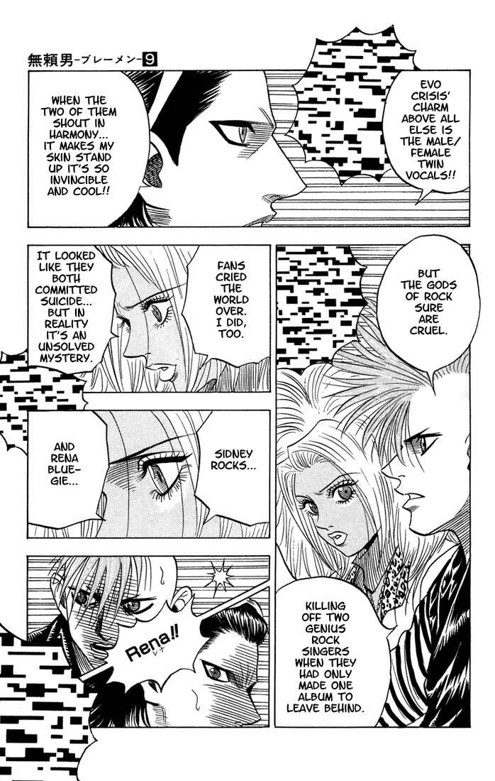 Page 17 Chapter 77 Bremen