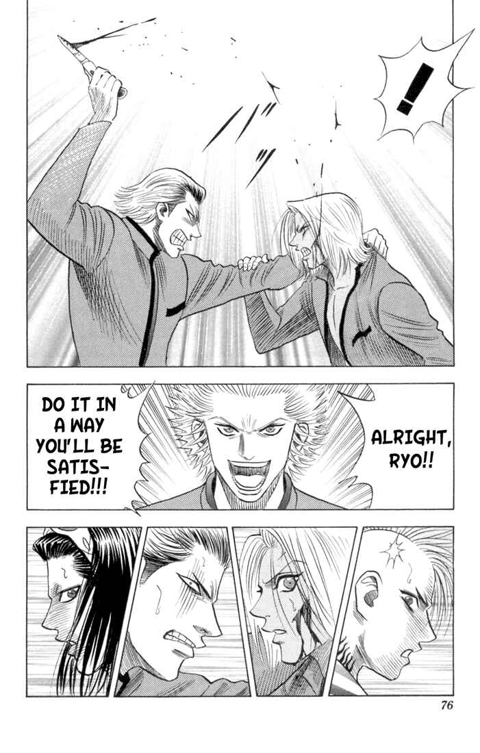 Page 10 Chapter 60 Bremen