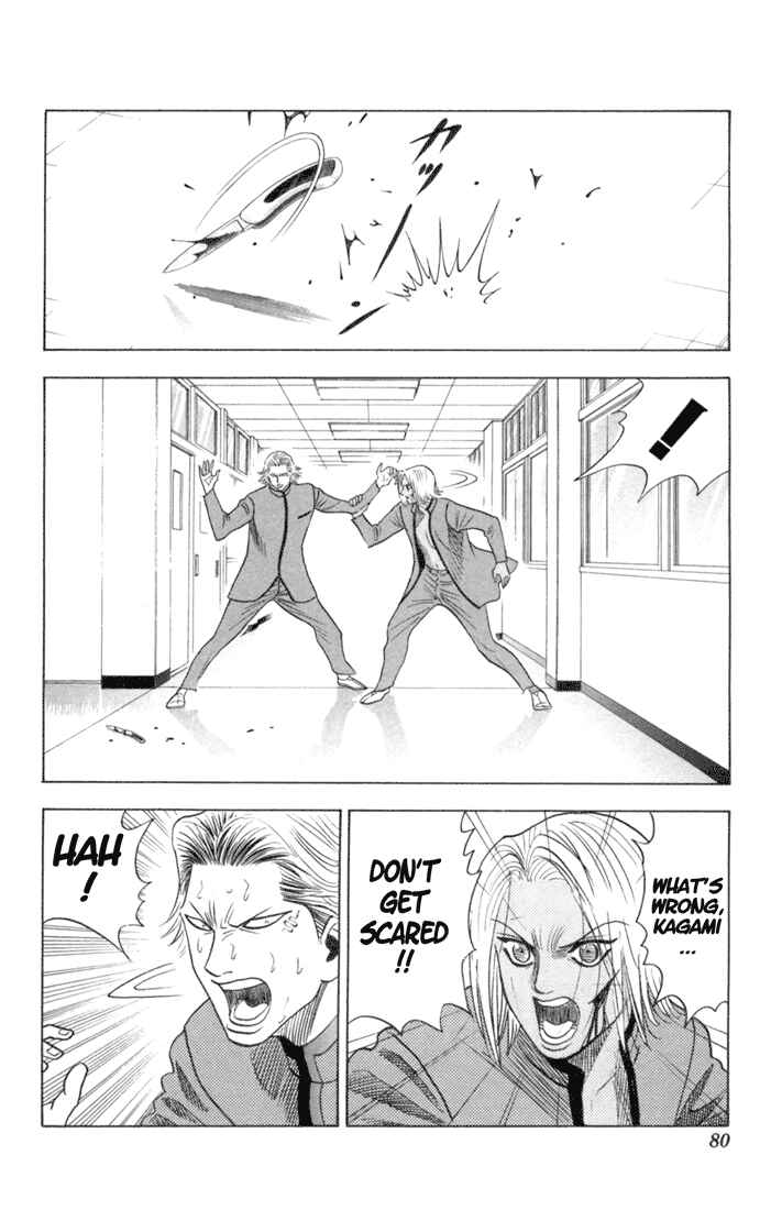 Page 13 Chapter 60 Bremen