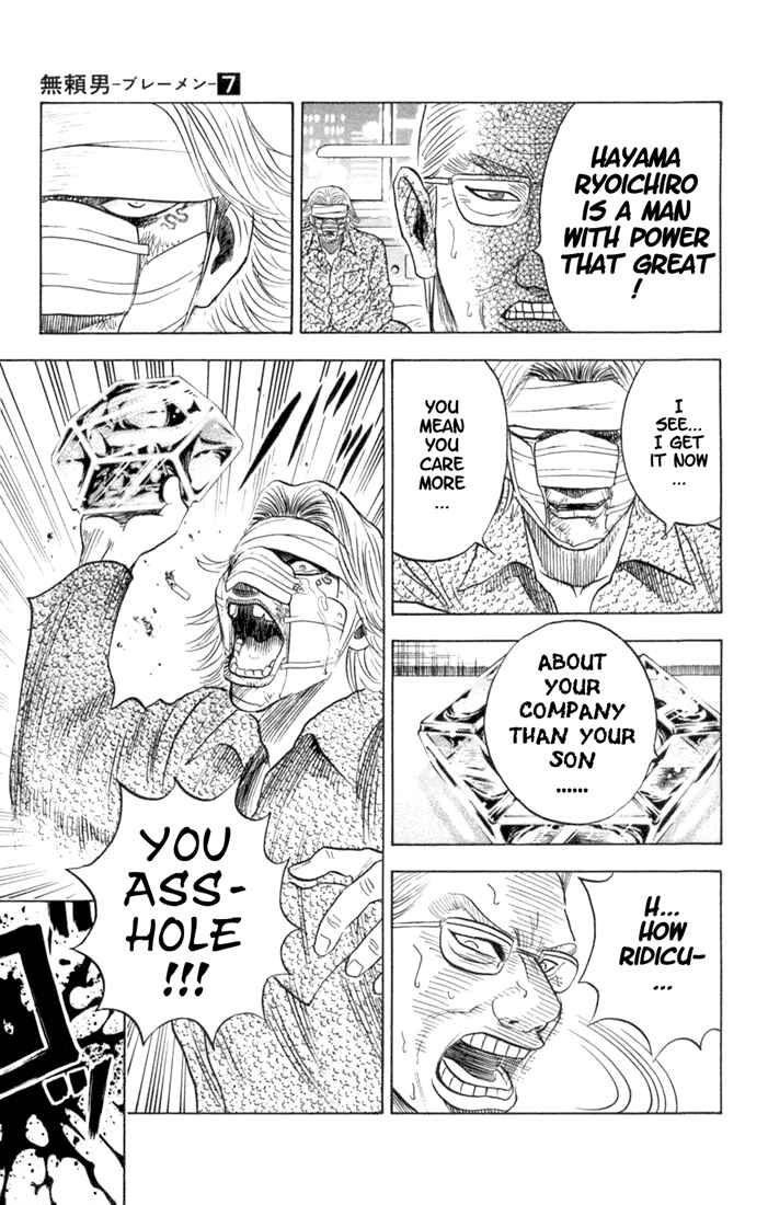 Page 18 Chapter 60 Bremen