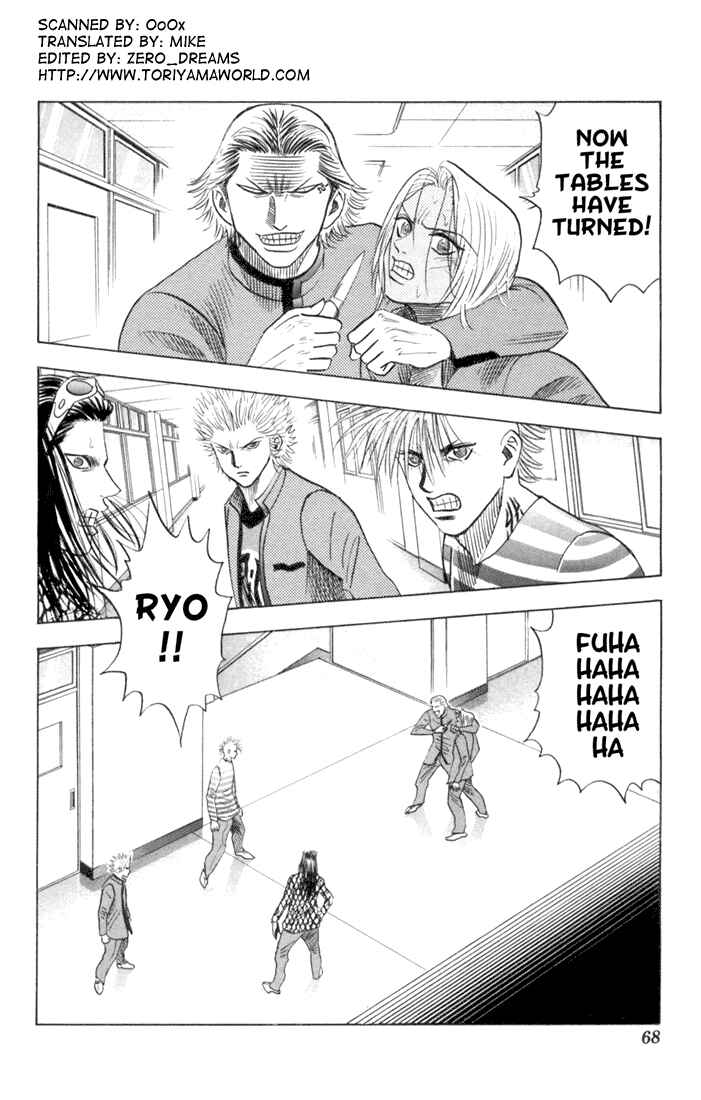 Page 2 Chapter 60 Bremen