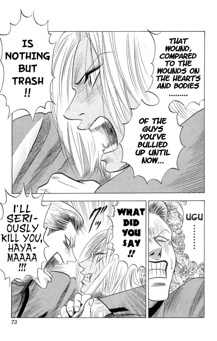Page 7 Chapter 60 Bremen