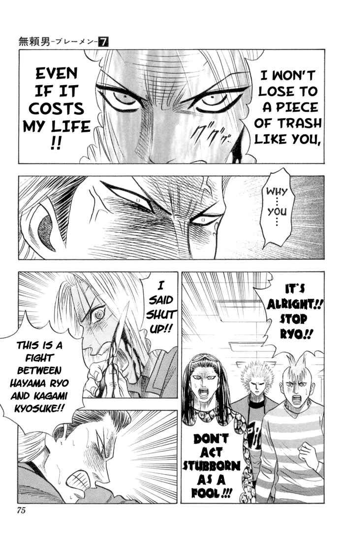 Page 9 Chapter 60 Bremen