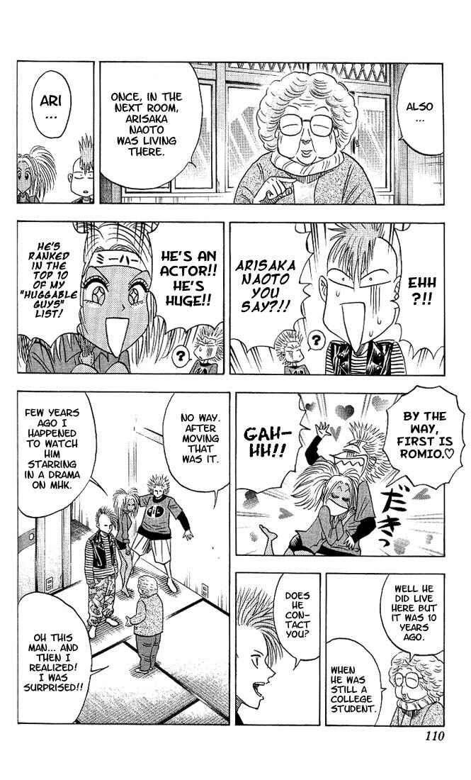 Page 10 Chapter 33 Bremen