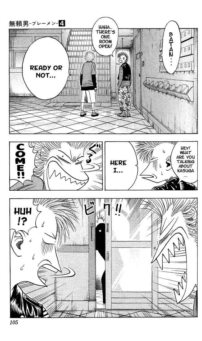 Page 5 Chapter 33 Bremen