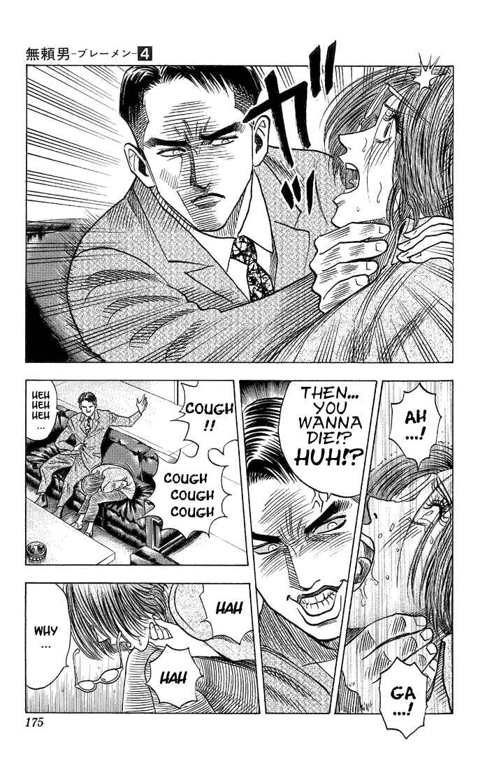 Page 11 Chapter 36 Bremen