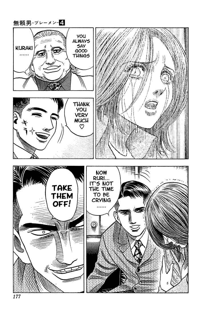 Page 13 Chapter 36 Bremen