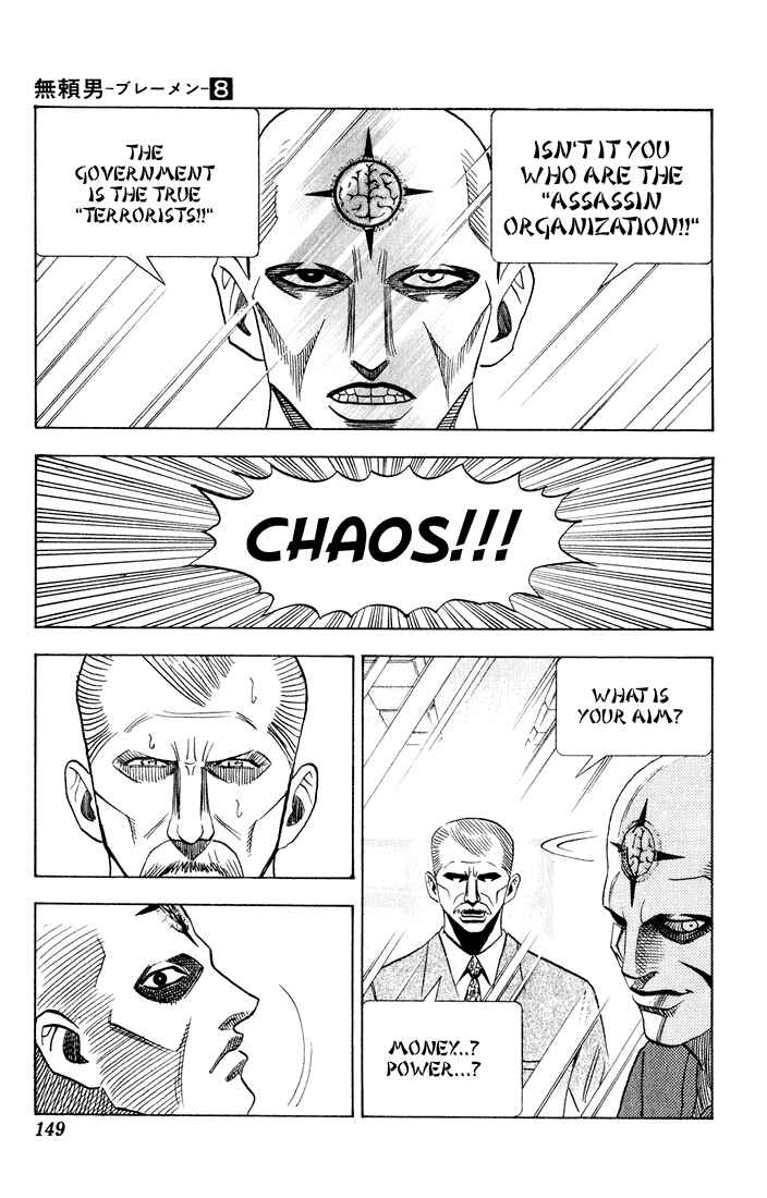 Page 11 Chapter 73 Bremen