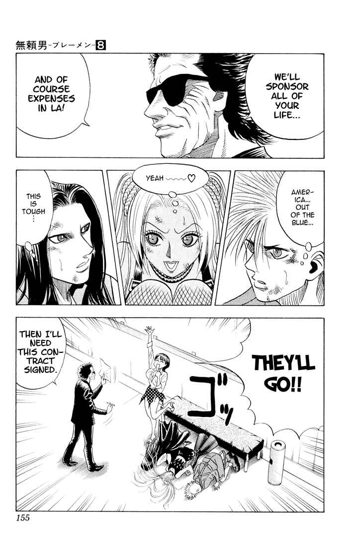 Page 17 Chapter 73 Bremen