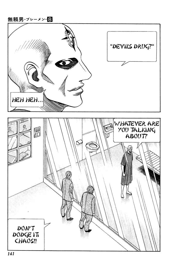 Page 3 Chapter 73 Bremen