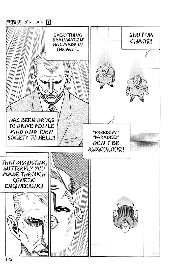 Page 5 Chapter 73 Bremen