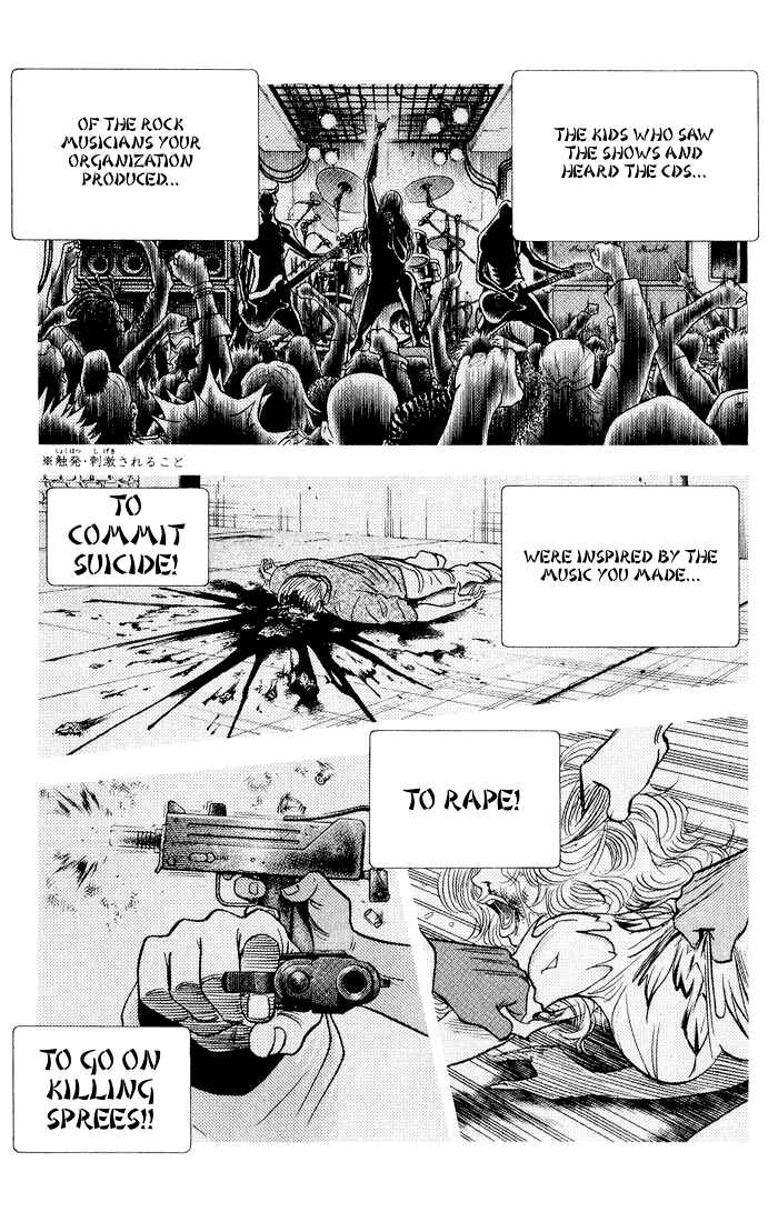 Page 7 Chapter 73 Bremen