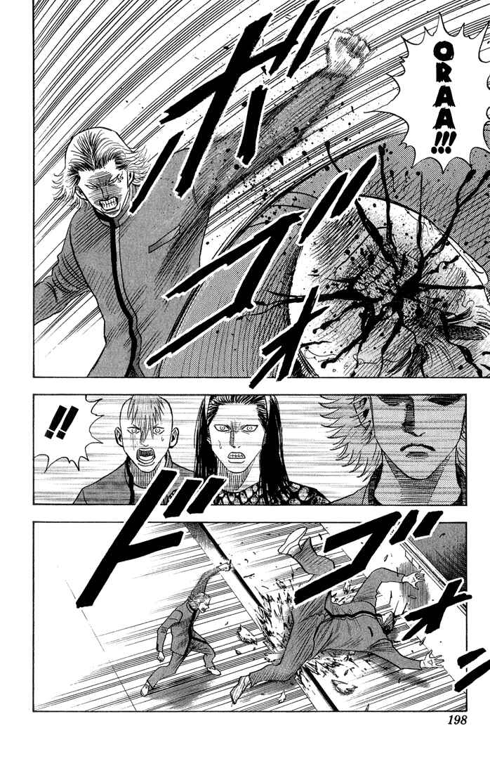 Page 16 Chapter 56 Bremen