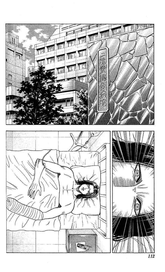Page 5 Chapter 24 Bremen