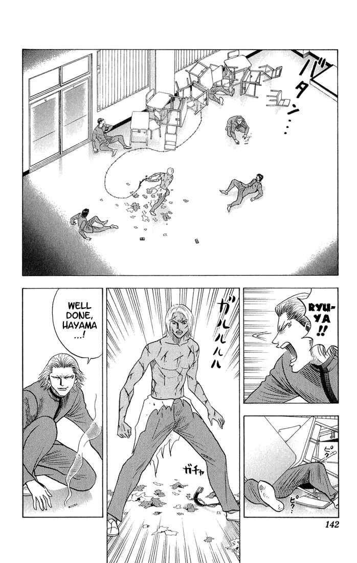 Page 17 Chapter 53 Bremen