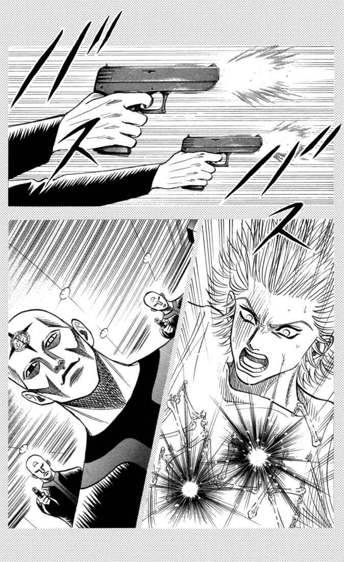 Page 19 Chapter 78 Bremen