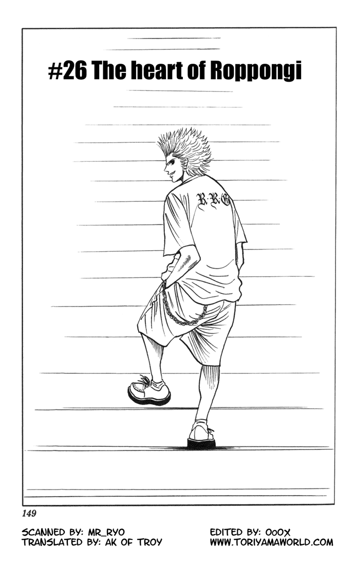 Page 2 Chapter 26 Bremen