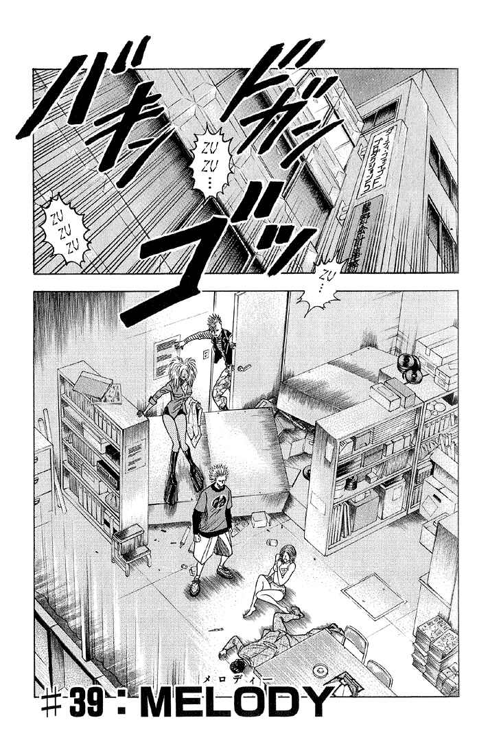 Page 2 Chapter 39 Bremen