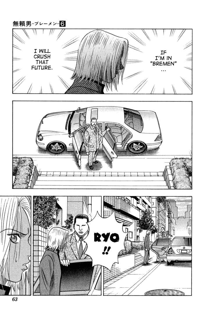Page 18 Chapter 49 Bremen