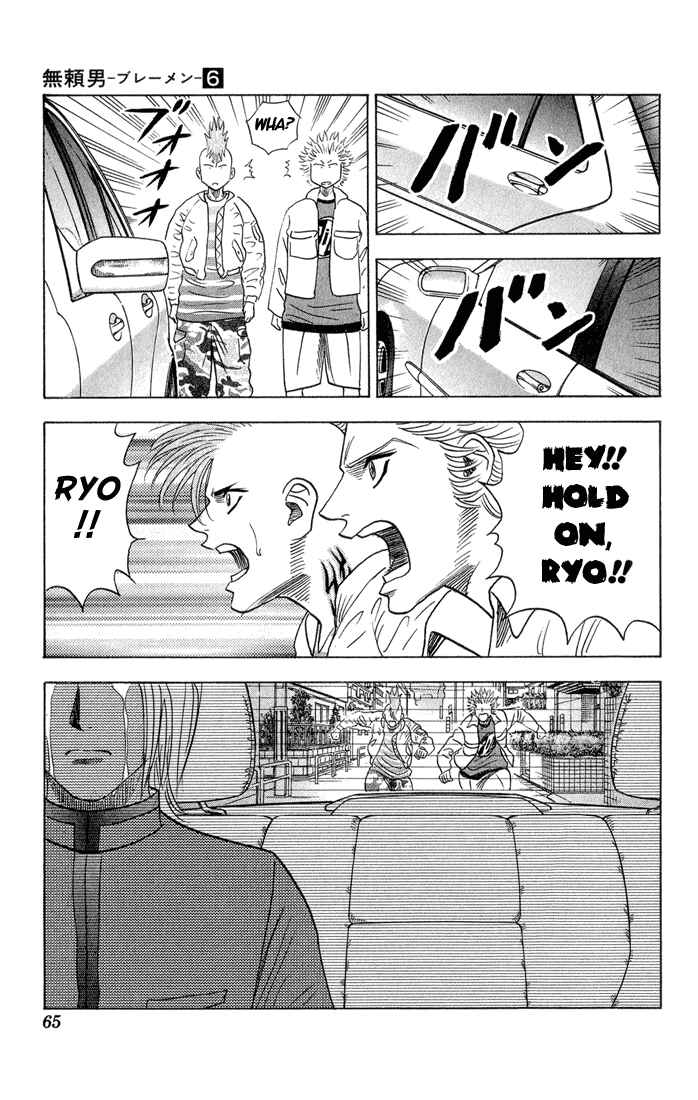 Page 20 Chapter 49 Bremen