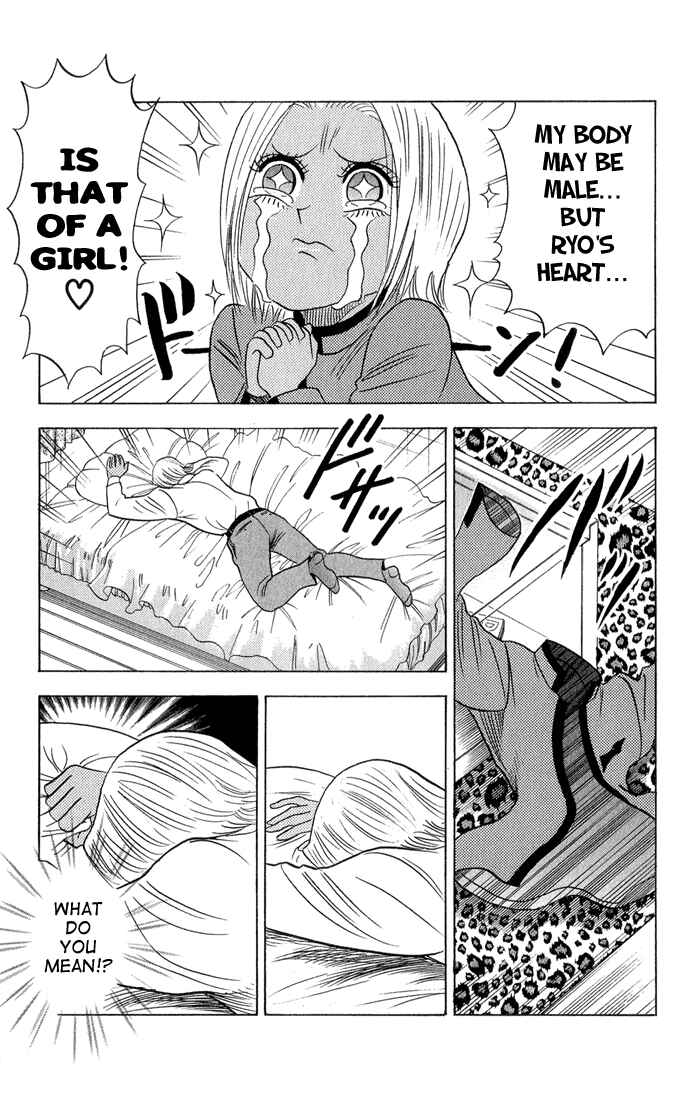 Page 6 Chapter 49 Bremen
